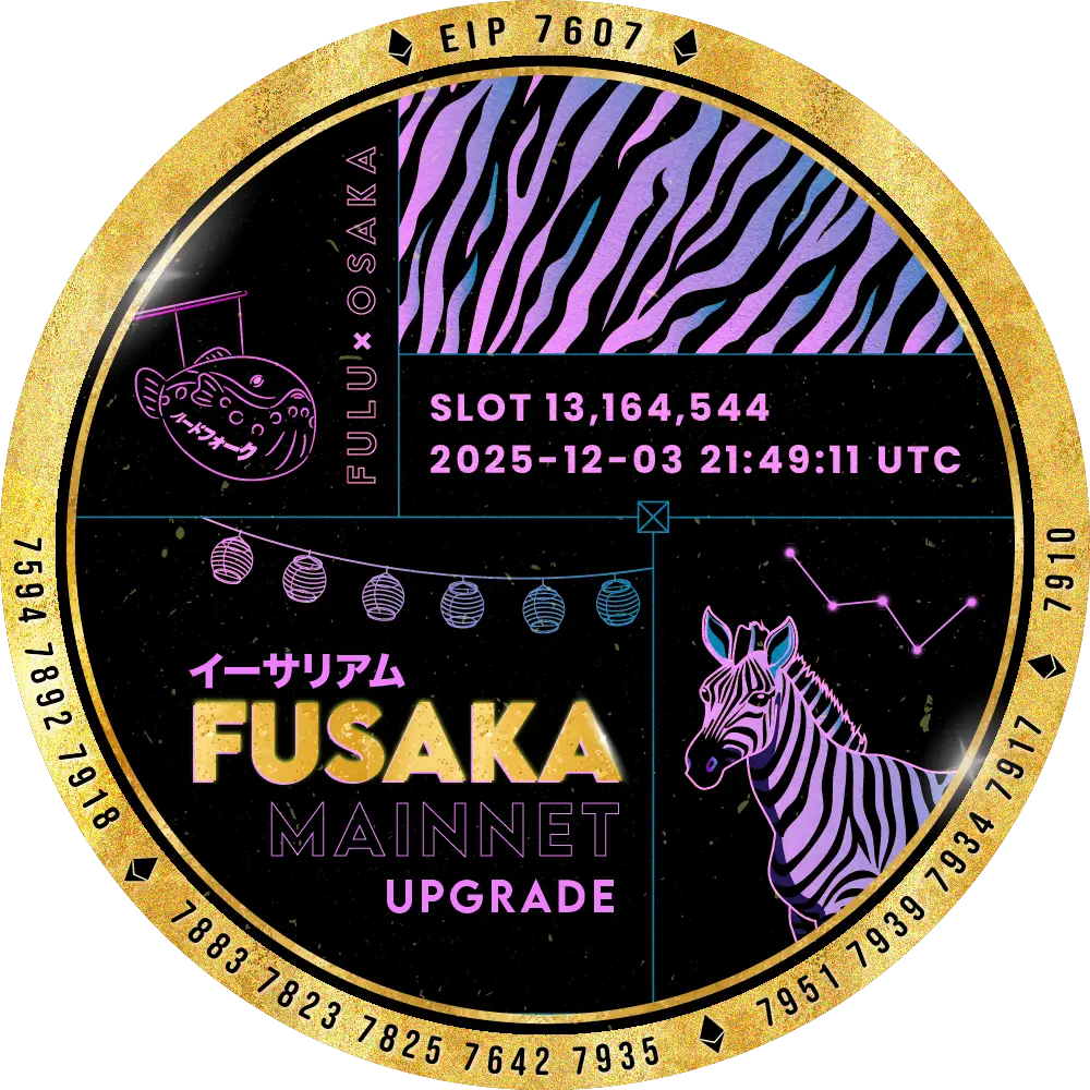 Official Fusaka Upgrade POAP, Protocol Supporter Edition
